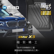 3W 寶馬BMW-X3 2018~2020 (G01) 魔形 全包式立體腳踏墊