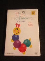 時尚.電影.音樂.棒球 (全新未拆封)小小愛因斯坦：世界的語言 Baby Einstein: Language Nursery DVD(得利公司貨)剩餘數量:1