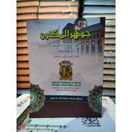 JAUHARUL MAKNUN THE MEANING OF FIRE TEGALREJO MAKNUN API