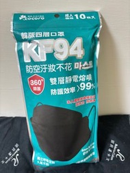 樂品韓版KF94四層防護口罩（非醫用）-酷炫黑 10入