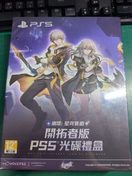 PS5《崩壞：星穹鐵道 開拓者版本》中文版
