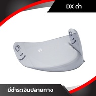 AVEX Helmet Shield DX Model