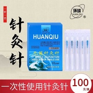 Universal Brand One Needle One Tube Disposable Sterile Use Acupuncture Needle with Tube Needle Sleev
