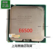 甄選✨Intel酷睿2雙核E6500 E6550 E6600 E6300 E6400 CPU 775 台式機