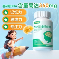 Golden Partner Enhanced Student Supplement DHA Algae Oil Children Youth Brain Nutrition Adult Pregna