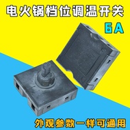 Suitable for Bear Electric Hot Pot Electric Steamer Hot Pot DHG-B25Z1Gear switch DRG-210GAC12C5 T37K