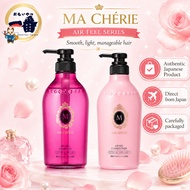 [MA CHERIE]Air Feel Shampoo / Conditioner / direct from japan