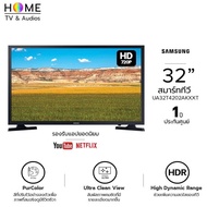 SAMSUNG สมาร์ททีวี LED HD TV รุ่น UA32T4202AKXXT ขนาด 32 นิ้ว รับประกัน 1 ปี Smart Hun One Control ภาพสวย คมชัด สมจริง