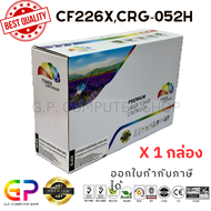 Color Box / CF226X / 26X / ตลับหมึกเลเซอร์เทียบเท่า / M402dn / M402dw / M402n / M426fdn / M426fdw / 