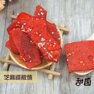 Sesame Teppanyaki 160g Best-Selling Snacks For New Year Holidays Must-Eat Living Room Watching Movie