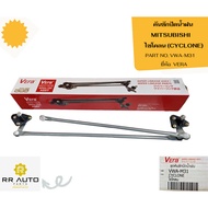 Wiper Arm MITSUBISHI CYCLONE (CYCLONE) VERA Brand