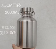 不鏽鋼水壺2000ml