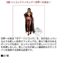 一番賞 海賊王 B賞 女帝