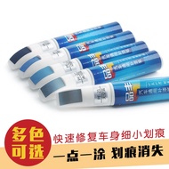 Touch-up pens [Scratch Repair] Car Touch-up Pen Paint Scratch Repair Paint Pen Glacier Blue Passion Sapphire Blue Touch-up pens