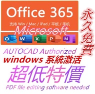 Microsoft office 365 office 2024 office 2021 office2019 office2016  Genuine buyout version, no annua