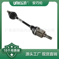 Suitable for Jaguar XE2015 XF 2016 XJ 2010 Half Axis C2D19745 C2D42129