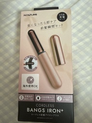KOIZUMI 第二代最新瀏海梳