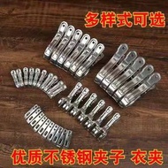 接受預訂Preorders：大夾子晾被子家用不銹鋼衣夾小曬被子衣架防風被夾大號衣服晾曬夾。非常好用！售價$288一套三個(這貨品價格已經包括製造商他們自己去寄順豐速遞給客人的郵費費用）只限用順豐速遞寄