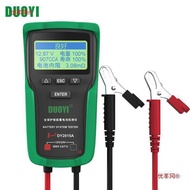 One More Storage Detector DY2015 Car Battery Measurement Good Battery Life Capacity Internal Resista