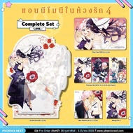 (Manga) Anthony In Love Volume 4 Complete Set