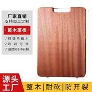 Niu Carpenter Ebony Cutting Board Solid Wood Whole Wood Square Cut-Resistant Chopping-Resistant Chop