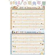 2026 Small Pooh Corner 365 Days Planner Annual Calendar Rice Ball Fried Shrimp Toast Mount Fuji 115 