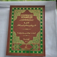 Kitab Bughya At-tulab | kitab turath maktabah