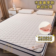 2486 Latex 超厚乳膠床褥 Thick Latex Mattress 泰國天然乳膠 記憶海綿層超快回彈 床墊 床褥 榻榻米 軟墊 飄窗墊 雙人床褥 單人床褥 牀褥 三色可選 支持訂造 Free