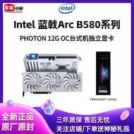 Blue Halberd Intel Arc B580 Photon12G Gaming Game Video Clip Design Desktop Computer Graphics Card 5