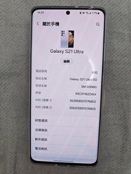 98%SAMSUNG Galaxy S21 Ultra