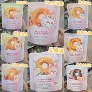 [訂購] 最新! Olive Young x CHIIKAWA 吉伊卡哇 - 貝果脆片 Bagel Chip