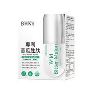 BHK's 專利苦瓜胜肽EX 素食膠囊 (60粒/盒)