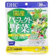 DHC 藤黃果精華 瘦腰瘦肚腩丸 (20天份量) 100粒