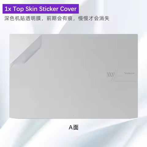 Fashion Laptop Pure Color Skin for ASUS Vivobook 15 M5100U X1502V/Pro15 K3500P K6500Z K6502V N6506M 