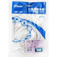 RJ45 3m C5E UTP Network Cable Super Bargain