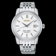 佐敦門市 100% 全新 精工 140 週年 140th Anniversary KS King Seiko KSK Reissue 菊繋ぎ紋 菊花冠 菊花 chrysanthemum kiku ts