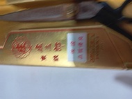 日本名牌剪刀。莊三郎