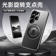 Suitable for Samsung S26ultra Phone Case S25 Back Sticker Magnetic S23Ultra Rotating Bracket MagSafe