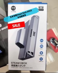 良值 Steam Deck Dock  🔥SALE🔥299🔥 (新出) 😍👉支援/Switch/滑鼠/控制器