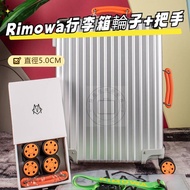 Suitable for Rimowa Luggage rimowa Wheel rimowa Handle Diameter 5.0cm Luggage Wheel Luggage Handle A