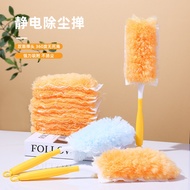 Dust remover and clean brush Disposable Electrostatic Dust remover Duster Dust remover Dust remover 