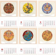 [2024 Old Yellow Calendar] Year of the Dragon 2024 Wall Calendar Calendar Thickened 13 Sheets Antique Chinese Style Calendar Household Wall Hanging Custom Printing Advertising