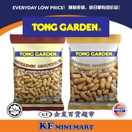 120G TONG GARDEN KACANG MENGLEMBU 120G SHANDONG SHANDNUTS 120G