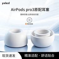 Suitable for Apple/Apple AirPods Pro 3 Original Earbud Case In-Ear Earphone Case Apple airpods pro3 