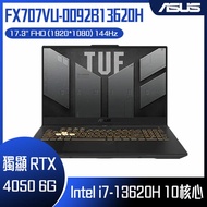 【618回饋10%】ASUS 華碩 FX707VU-0092B13620H 御鐵灰 (i7-13620H/16G/RTX 4050/512G PCIe/W11/FHD/144Hz/17.3) 客製化電競筆電