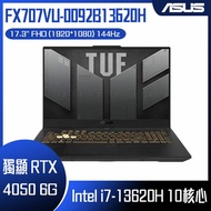 【10週年慶10%回饋】ASUS 華碩 FX707VU-0092B13620H 御鐵灰 (i7-13620H/16G/RTX 4050/512G PCIe/W11/FHD/144Hz/17.3) 客製化電競筆電