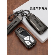 2022Car A8in A4a6l22a5Discount A4L Case Compatible with New Model q5Key Men's Audi q5l Female BSRP