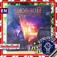 Mortum: Medieval Detective ห่อของขวัญฟรี [บอร์ดเกม Boardgame]