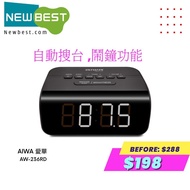🔆 小西灣免費送貨🔆Aiwa - 日本愛華鬧鐘收音機 AW-236RD 黑色 [原裝行貨]