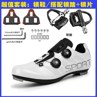 Lockless Cycling Shoes Men's Breathable Professional Road Bike Lock Shoes Set Hard-Soled Bike Shoes 